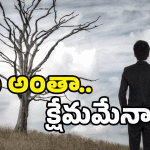 Indonesia Rituals: శవాలతో మాటలు, పలకరింపులు.. వీరెక్కడి మనుషులు బాబోయ్..