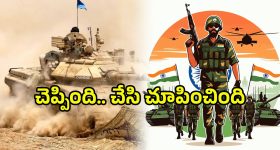Indian Army Video: దాడి చేస్తామని రాత్రే హింట్ ఇచ్చిన భారత్.. వీడియో చూస్తే గూస్ బంప్స్ పక్కా