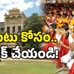 TTD Admissions: టీటీడీ కళాశాలల్లో ప్రవేశాలు.. అప్లై చేయండి, కానీ ఈ జాగ్రత్తలు తప్పనిసరి!