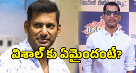 Hero Vishal: వేదికపైనే కూలిన హీరో విశాల్.. అభిమానుల్లో ఆందోళన..