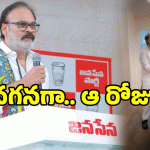 Nagababu – Pawan Kalyan: పవన్ ఫోటోను షేర్ చేస్తూ.. నాగబాబు సంచలన ట్వీట్..