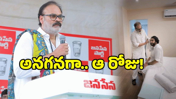 Nagababu – Pawan Kalyan: పవన్ ఫోటోను షేర్ చేస్తూ.. నాగబాబు సంచలన ట్వీట్..