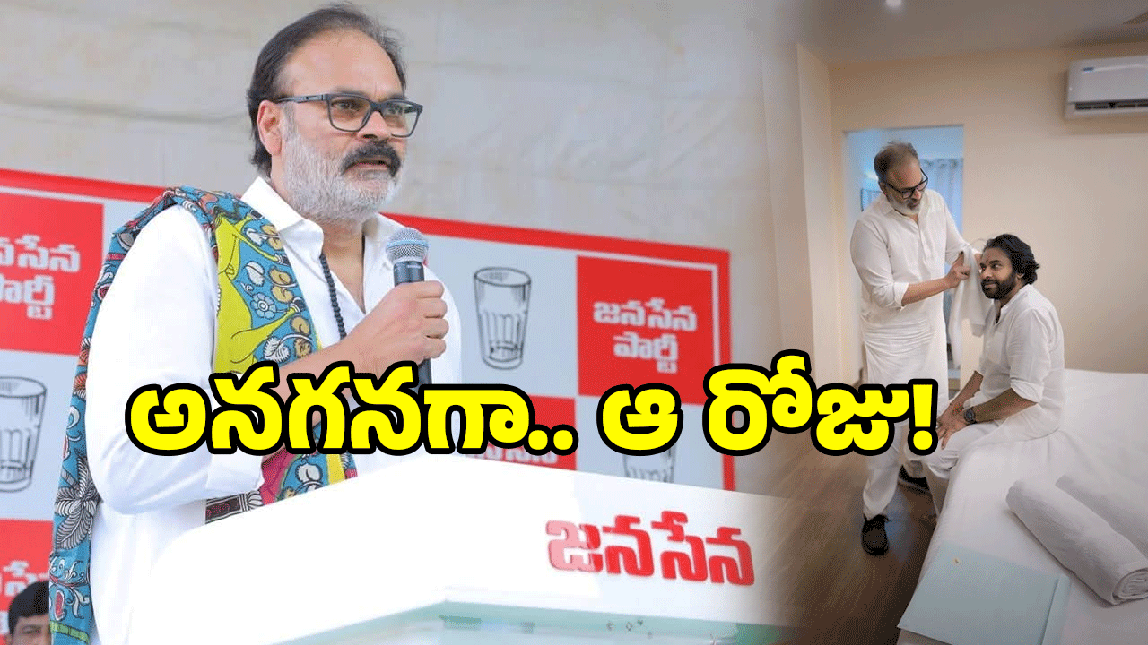 Nagababu – Pawan Kalyan: పవన్ ఫోటోను షేర్ చేస్తూ.. నాగబాబు సంచలన ట్వీట్..