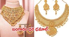 Today Gold Rate: బంగారం ధర ఢమాల్.. చూస్తుండగానే రూ.5 వేలు తగ్గిన పసిడి