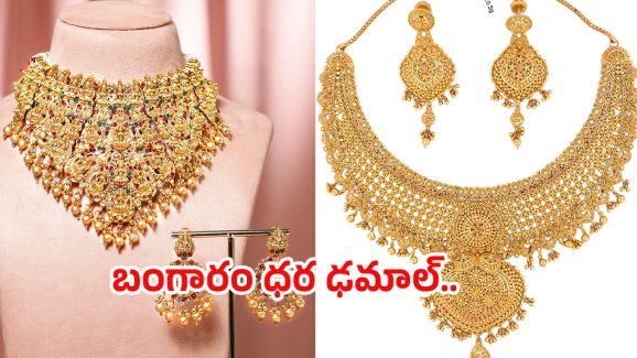 Today Gold Rate: బంగారం ధర ఢమాల్.. చూస్తుండగానే రూ.5 వేలు తగ్గిన పసిడి