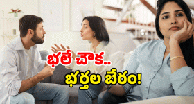 Nuclear Weapons : ఒక్క అణుబాంబు.. లక్షల్లో మరణాలు.. జపాన్‌లో అప్పుడు ఏం జరిగిందో తెలుసా?