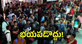 Air Travel Refund: ‘ఆపరేషన్ సిందూర్’ ఎఫెక్ట్, రద్దైన విమానాలకు రీఫండ్ ఇస్తారా?