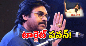 Pawan Kalyan: పవన్ ఓ అబద్ధాల కొరివి.. నీది నాలుకేనా అంటూ నిర్మాత ఫైర్