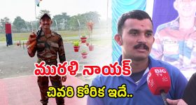 Army Jawan Murali Naik: నన్ను బ్రతికించి  చనిపోయాడు.. మురళి నాయక్ ఫ్రెండ్  చెప్పింది వింటే..