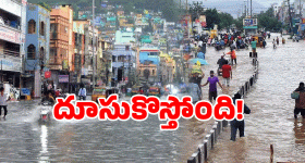 Heavy Rains Alert: ఏపీతో సహా 15 రాష్ట్రాలకు రెడ్ అలర్ట్.. గంటల్లో తుఫాన్..