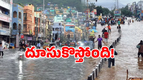 Heavy Rains Alert: ఏపీతో సహా 15 రాష్ట్రాలకు రెడ్ అలర్ట్.. గంటల్లో తుఫాన్..