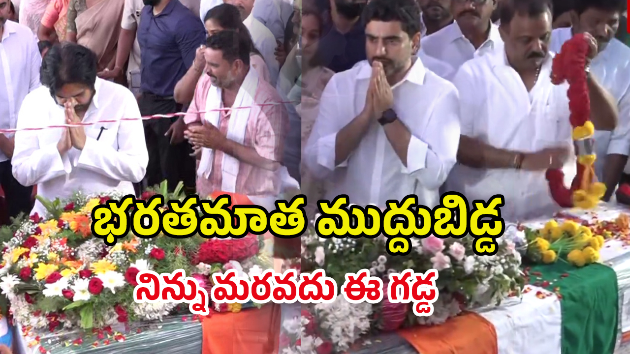 Murali Nayak: వీర జవాన్ ఫ్యామిలీకి అండగా.. 5 ఎకరాల భూమి, 50 లక్షలు, 300 గజాల ఇంటి స్థలం