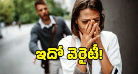 Mental Health: ఒత్తిడి, ఆందోళన ఒకటేనా ? లక్షణాలను ఎలా గుర్తించాలి ?