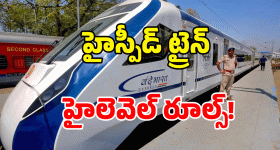 Passengers Alert: వందేభారత్ ట్రైన్ లో ఇలా చేస్తే.. ఆన్ ది స్పాట్ జైలుకే!