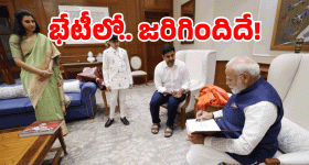 Mexico School: వామ్మో.. స్కూల్ లో సమాధులు, తవ్విచూస్తే అన్ని శవాలే!
