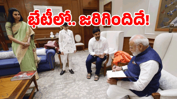 PM Modi – Nara Lokesh: పీఎం మోడీని కలిసిన లోకేష్ ఫ్యామిలీ.. గిఫ్ట్ అదుర్స్!