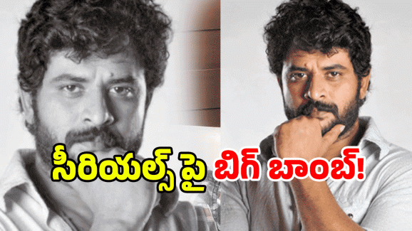 Chatrapathi Sekhar: తెలుగు సీరియల్స్‌లో ‘బోడి’ నటుల రాజ్యం? నటుడు చంద్రశేఖర్ సంచలనం!