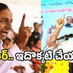CM Revanth Reddy: తెలంగాణలో కొత్త పాలసీ.. వారికే లబ్ది.. సీఎం రేవంత్ ప్రకటన..
