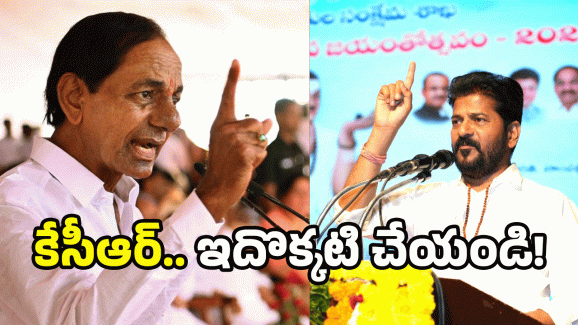 CM Revanth Reddy: తెలంగాణలో కొత్త పాలసీ.. వారికే లబ్ది.. సీఎం రేవంత్ ప్రకటన..
