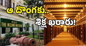 Gold Tiffin Box Theft case: నిజాం టిఫిన్ బాక్స్ చోరీ కేసు.. నిందితుడి హాబీ అదో వెరైటీ..