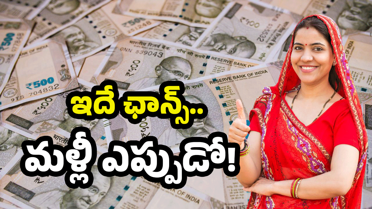 AP Self-employment Loans: ఏపీలో డబ్బుల పండగ.. ఈ అర్హతలు తప్పనిసరి..