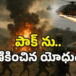 Sophia Qureshi’s father: పాక్ పీడను వదిలిస్తా.. నన్ను పంపిస్తారా? 75 ఏళ్ల సైనికుడి ఛాలెంజ్..