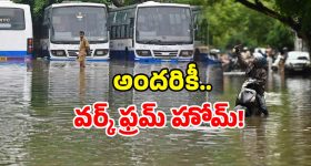 Vizag Tour: వైజాగ్ టూర్.. తప్పకుండా చూడాల్సిన ప్రదేశాలు ఇవే !