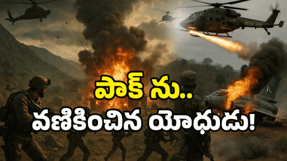 Sophia Qureshi’s father: పాక్ పీడను వదిలిస్తా.. నన్ను పంపిస్తారా? 75 ఏళ్ల సైనికుడి ఛాలెంజ్..