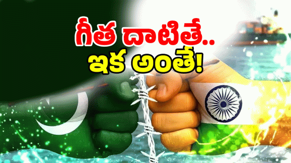 Notice to eCommerce sites: ఈ కామర్స్ లో పాక్ జెండాలు.. మరీ ఇంత దిగజారాలా? కేంద్రం సీరియస్