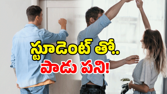 Kakinada: భర్త డ్యూటీలో.. ప్రియుడితో భార్య ఆ పనిలో.. భలే దొరికారు