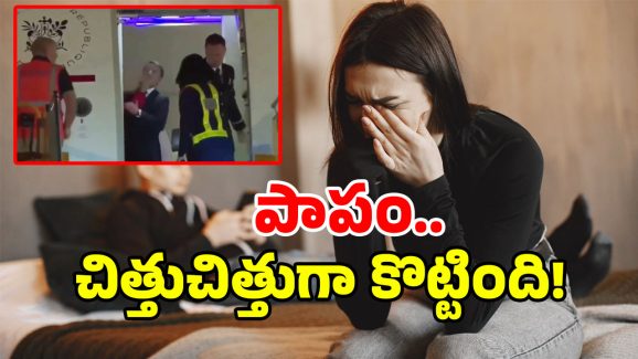 French President: దేశాధ్యక్షుడికే తప్పని పెళ్లాం పోరు.. భార్య చేతిలో దెబ్బలు తిన్న అగ్రరాజ్య అధినేత.. వీడియో చూశారా?