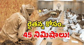 KCR: కేసీఆర్‌కు కాళేశ్వరం చిక్కులు.. జూన్ 5 లోగా విచారణ రావాలని నోటీసు