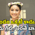 Nandini Gupta: హైదరాబాద్ వచ్చిన.. ఈ బ్యూటీ బొమ్మ హిస్టరీ పెద్దదే!