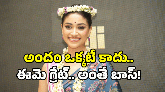 Nandini Gupta: హైదరాబాద్ వచ్చిన.. ఈ బ్యూటీ బొమ్మ హిస్టరీ పెద్దదే!