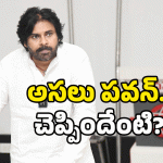 Case on Pawan Kalyan: పవన్ కళ్యాణ్ కు బిగ్ షాక్.. తెలంగాణలో కేసు నమోదు