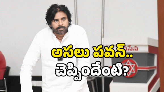 Case on Pawan Kalyan: పవన్ కళ్యాణ్ కు బిగ్ షాక్.. తెలంగాణలో కేసు నమోదు
