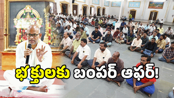 Chinese Items In Tirumala: తిరుమలలో ఆ ఫుడ్ కట్.. టీటీడీ కీలక నిర్ణయం.. అదేమిటంటే?