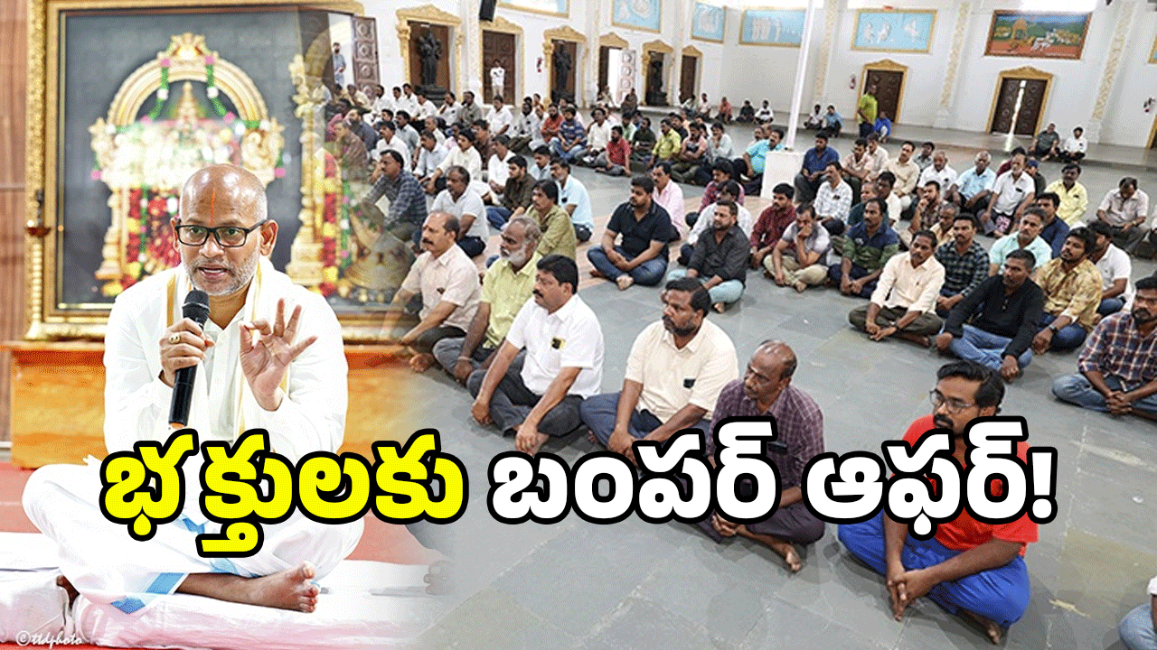 Chinese Items In Tirumala: తిరుమలలో ఆ ఫుడ్ కట్.. టీటీడీ కీలక నిర్ణయం.. అదేమిటంటే?