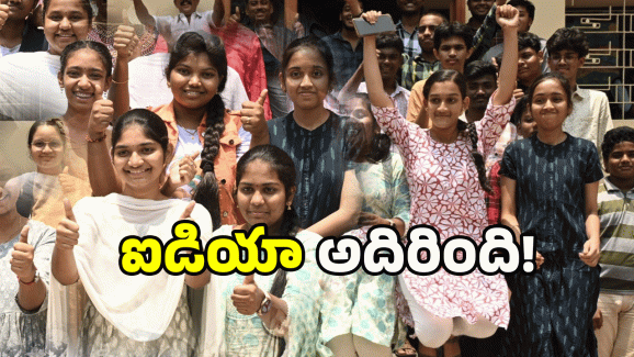 AP New Scheme: విద్యార్థులకు బంపర్ ఆఫర్.. తల్లికి వందనం ఒక్కటే కాదు.. మరో స్కీమ్ మీకోసమే!