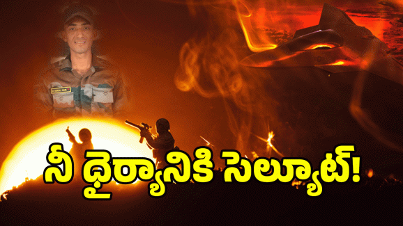 Murali Nayak: బుల్లెట్ల వర్షంతో 14 మందిని.. ఖతం చేసిన తెలుగు వీరుడు!