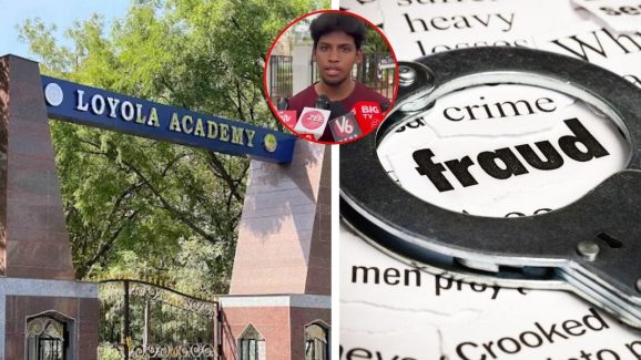 Layola College Job Scam: జాబ్ ఇస్తామని ఒక్కొక్కరి దగ్గర 10 లక్షలు.. లయోలా కాలేజ్ భారీ మోసం