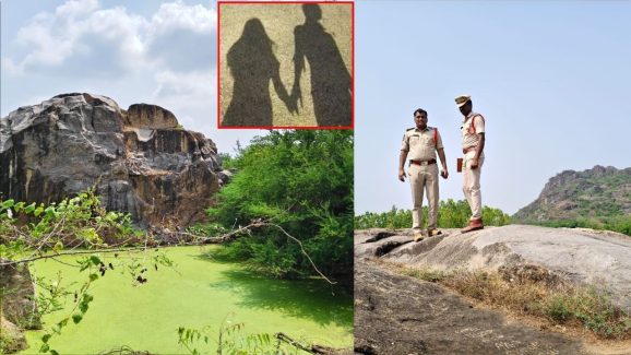 AP News : కొండ పైనుంచి దూకిన లవర్స్.. చివర్లో ట్విస్ట్
