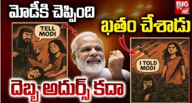 Operation Sindoor 9 Targets: ఆ 9 స్థావరాలే ఎందుకు? అవి పాకిస్తాన్‌లో ఎక్కడ ఉన్నాయ్?