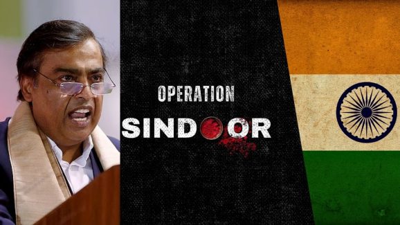 Operation Sindoor : దేశభక్తితో వ్యాపారమా? రిలయన్స్ సిగ్గు సిగ్గు.. దెబ్బకు దిగొచ్చిన అంబానీ..