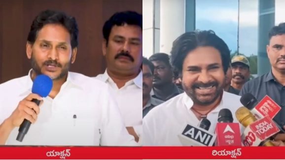AP Politics : సినిమా చూపిస్తా.. జగన్ Vs పవన్.. వీడియో వైరల్