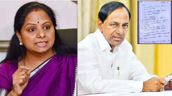 BRS : తప్పు చేశావు డాడీ.. కేసీఆర్‌కు కవిత సంచలన లేఖ..