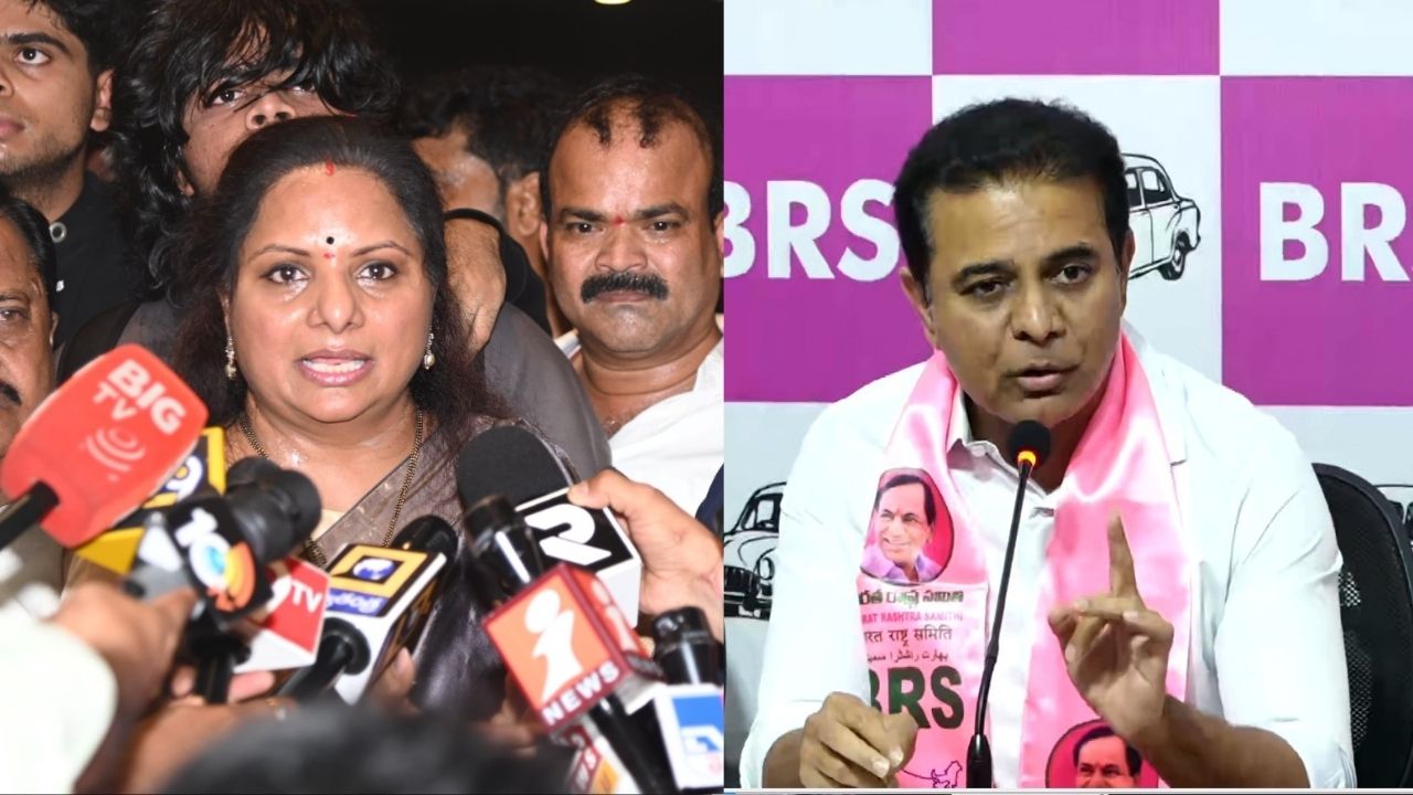 Kavitha – KTR : దెయ్యం ఎవరు? కోవర్ట్ నువ్వా నేనా?