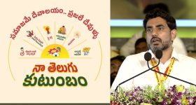 Chandra Babu: అన్ని పెద్ద నోట్లు రద్దు..  చంద్రబాబు సంచలనం