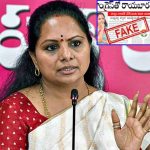 MLC Kavitha : కవితకు దారేది? అది శాడిజమా?