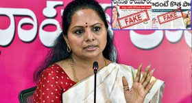 MLC Kavitha : కవితకు దారేది? అది శాడిజమా?